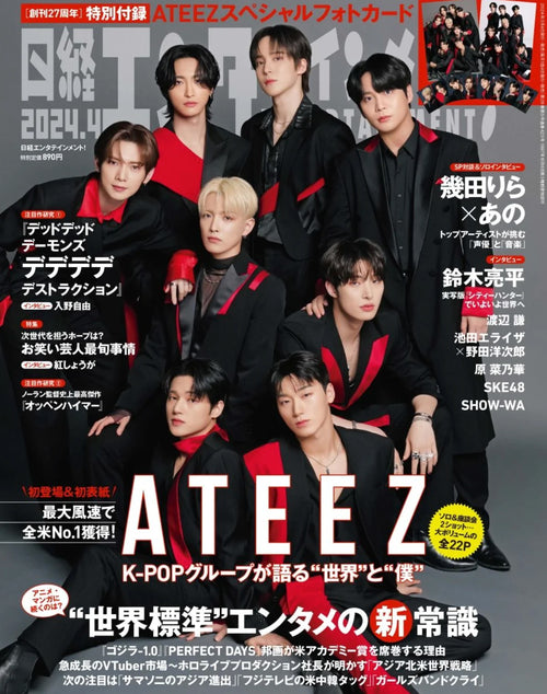 ATEEZ Nikkei Entertainment Japan Magazine 2024.04