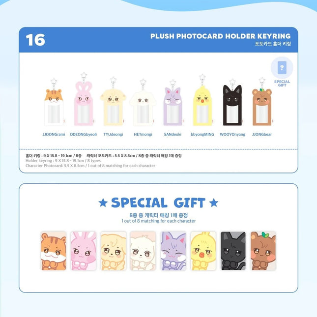 Aniteez in Ice City Plush Photocard Holder Keyring