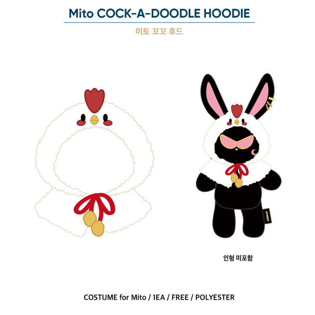Ateez Golden Hour Mito cock-a-doodle hoodie