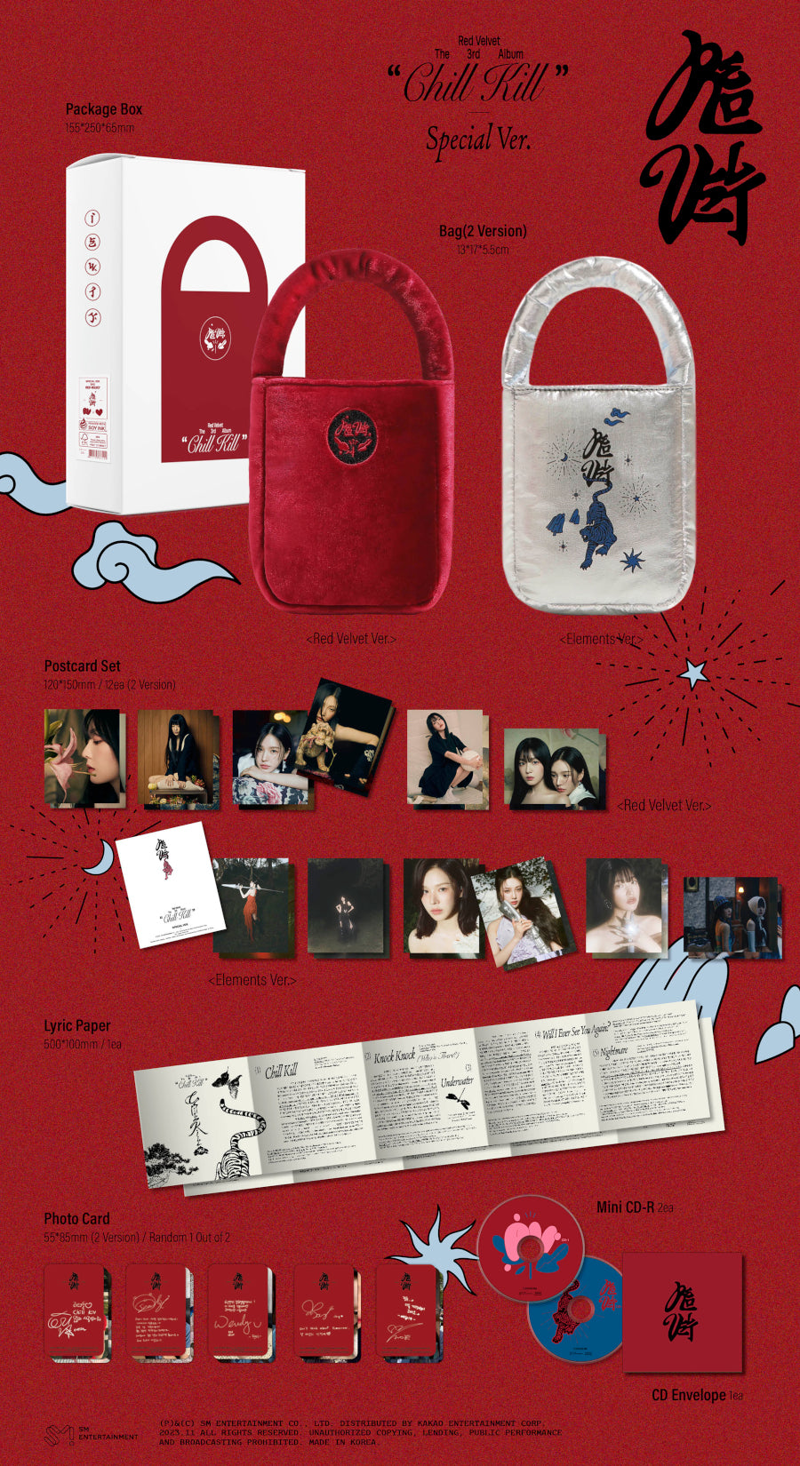 Red Velvet 3rd Album - What A Chill Kill [Bag Ver]