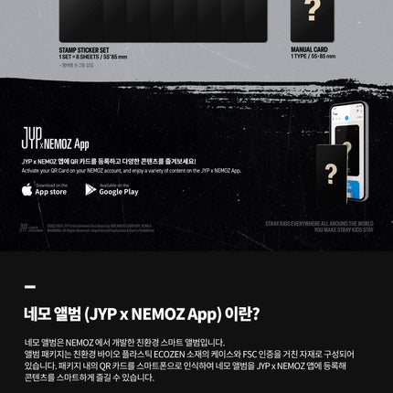 [PRE-ORDER] Stray Kids - SKZHOP HIPTAPE '合 (HOP) [Platform Album Nemo Ver] + POB