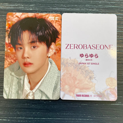 ZEROBASEONE_Japan_First_Single_Tower_Records_Gyuvin