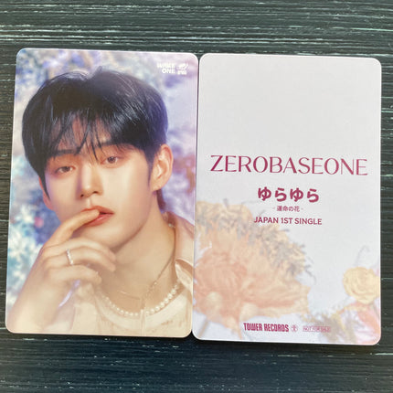 ZEROBASEONE_Japan_First_Single_Tower_Records_Jiwoong