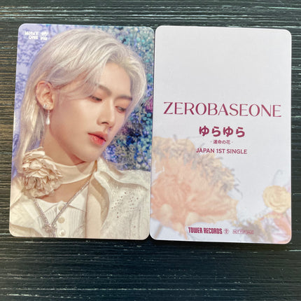 ZEROBASEONE_Japan_First_Single_Tower_Records_Ricky