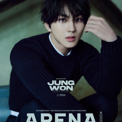 Enhypen Arena Homme Jungwon