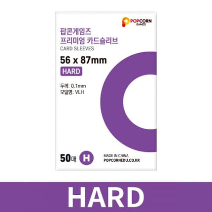 [POPCORN GAMES] Premium Card Sleeve Hard 50 Sheets