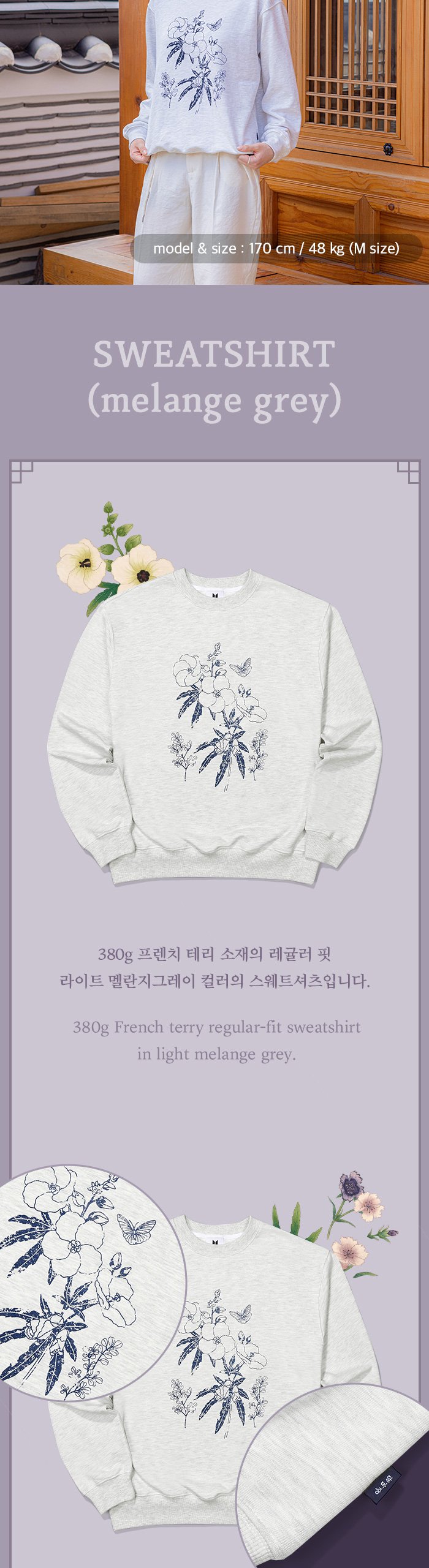 BTS 2022 Dalmajung Official Merch – Kpop Exchange